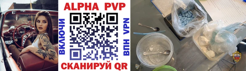 даркнет сайт  маркетплейс состав  A-PVP СК  Тетюши 