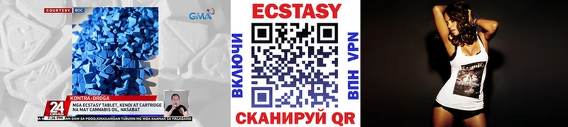 ЭКСТАЗИ таблы  Тетюши 