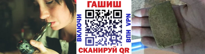 Гашиш hashish  мега tor  Тетюши  наркотики 