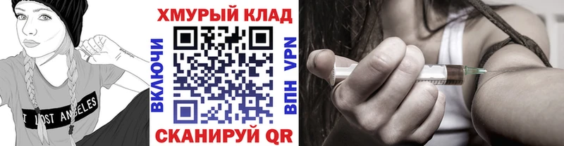 kraken ССЫЛКА  где можно купить   Тетюши  ГЕРОИН хмурый 