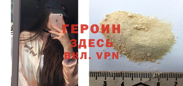 кристаллы Волоколамск