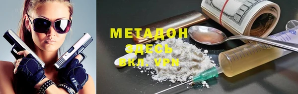 кристаллы Волоколамск