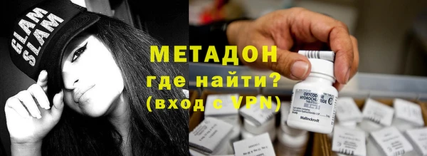 кристаллы Волоколамск