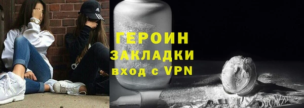 кристаллы Волоколамск
