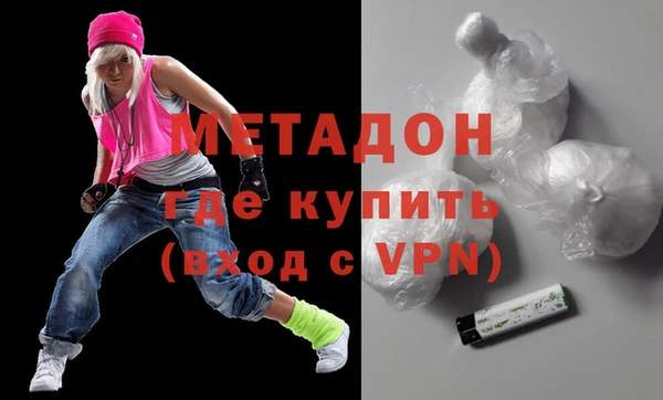 каннабис Новозыбков