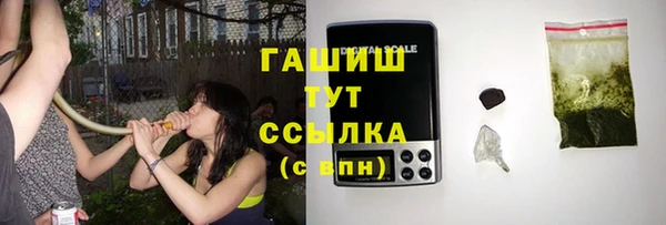 кристаллы Волоколамск