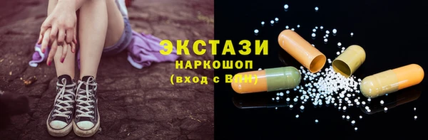 каннабис Новозыбков