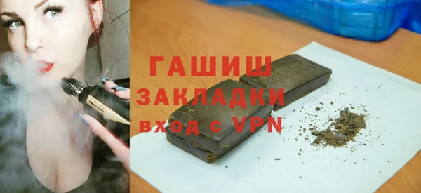 кристаллы Волоколамск