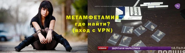 ALPHA-PVP Волосово