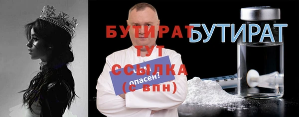 эйфоретик Володарск