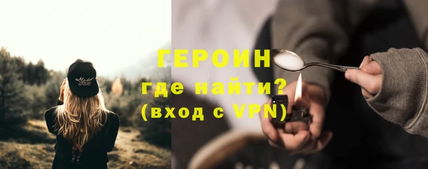 эйфоретик Володарск