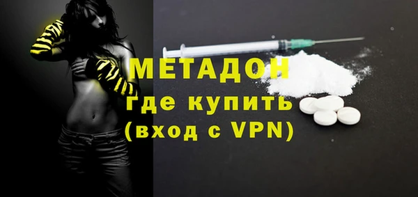 кристаллы Волоколамск