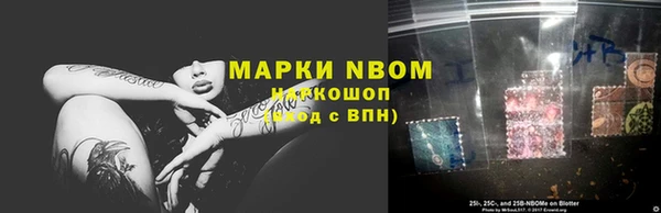 кристаллы Волоколамск