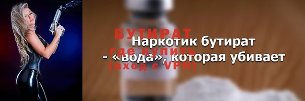 ALPHA-PVP Волосово