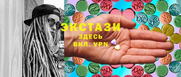 эйфоретик Володарск