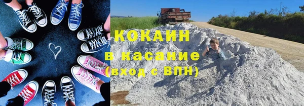 ALPHA-PVP Волосово