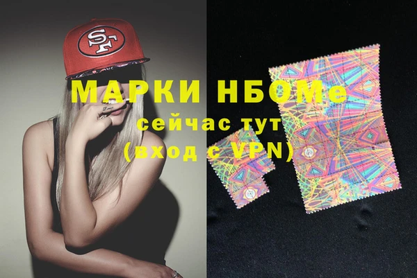 эйфоретик Володарск
