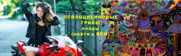 кристаллы Волоколамск