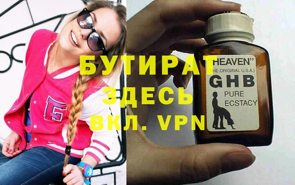 ALPHA-PVP Волосово