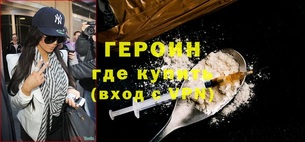 ALPHA-PVP Волосово