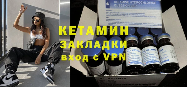 кристаллы Волоколамск