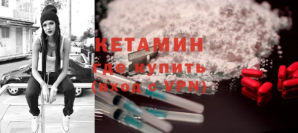 ALPHA-PVP Волосово