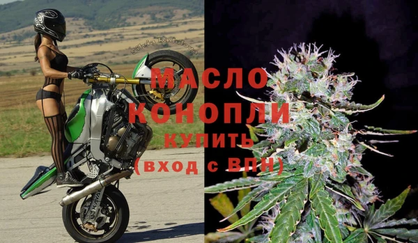 эйфоретик Володарск