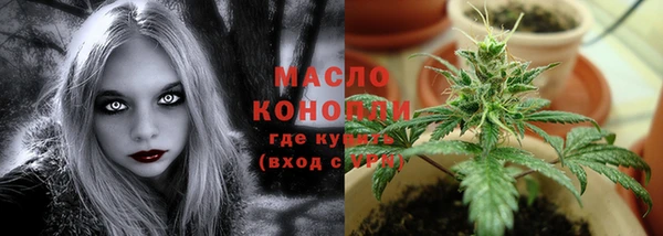 кристаллы Волоколамск