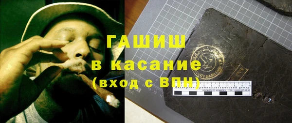кристаллы Волоколамск