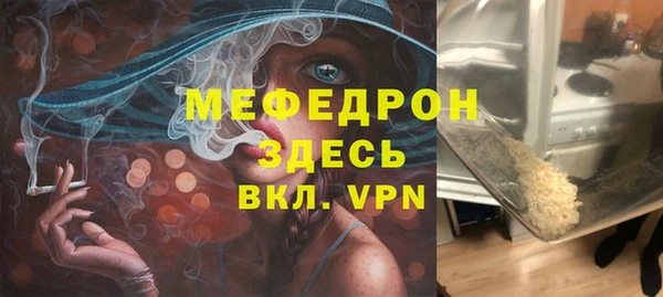 ALPHA-PVP Волосово