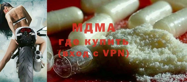 каннабис Новозыбков