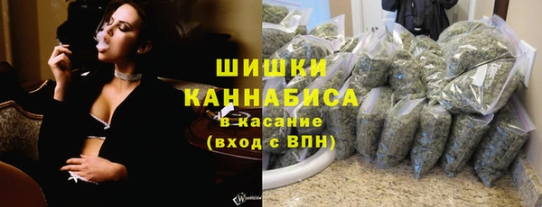 ALPHA-PVP Волосово