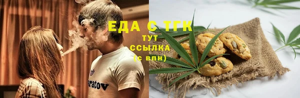 эйфоретик Володарск