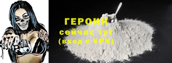 эйфоретик Володарск