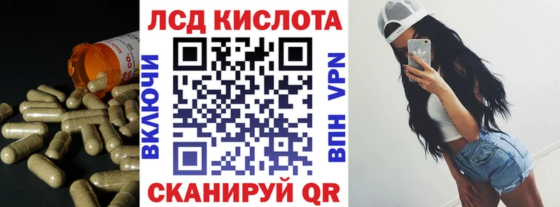 omg ссылка Тетюши Лсд 25 экстази кислота shop Telegram даркнет сайт