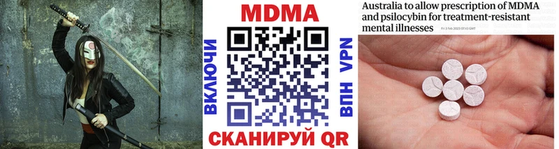 это Telegram  Тетюши  MDMA VHQ  OMG ТОР 