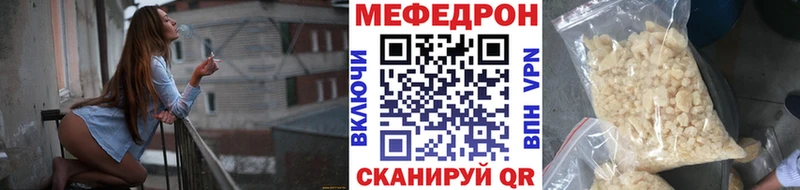 Меф 4 MMC  Тетюши 