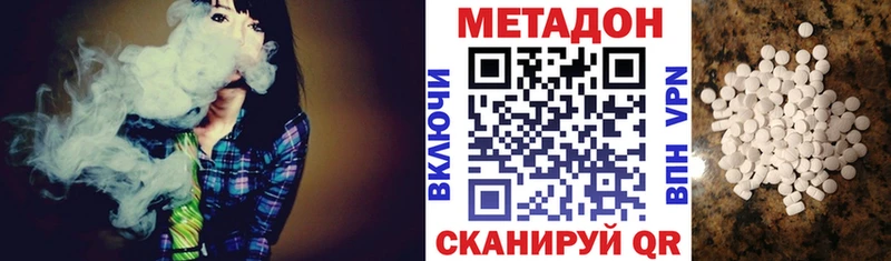 blacksprut сайт  Тетюши  МЕТАДОН белоснежный 