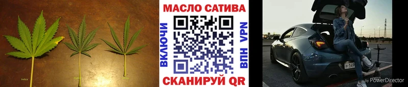ТГК гашишное масло  площадка официальный сайт  Тетюши 